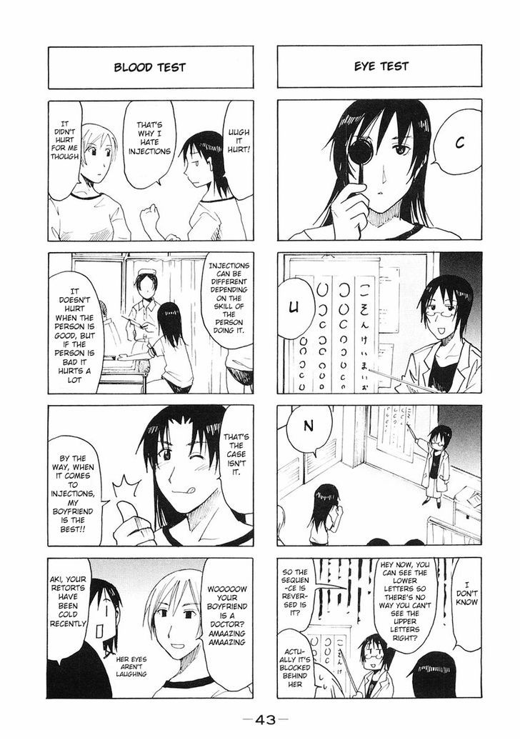 Imouto Wa Shishunki Chapter 186 #3