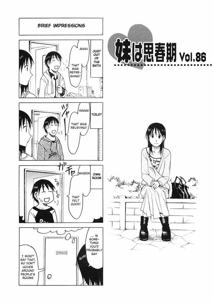 Imouto Wa Shishunki Chapter 180 #1