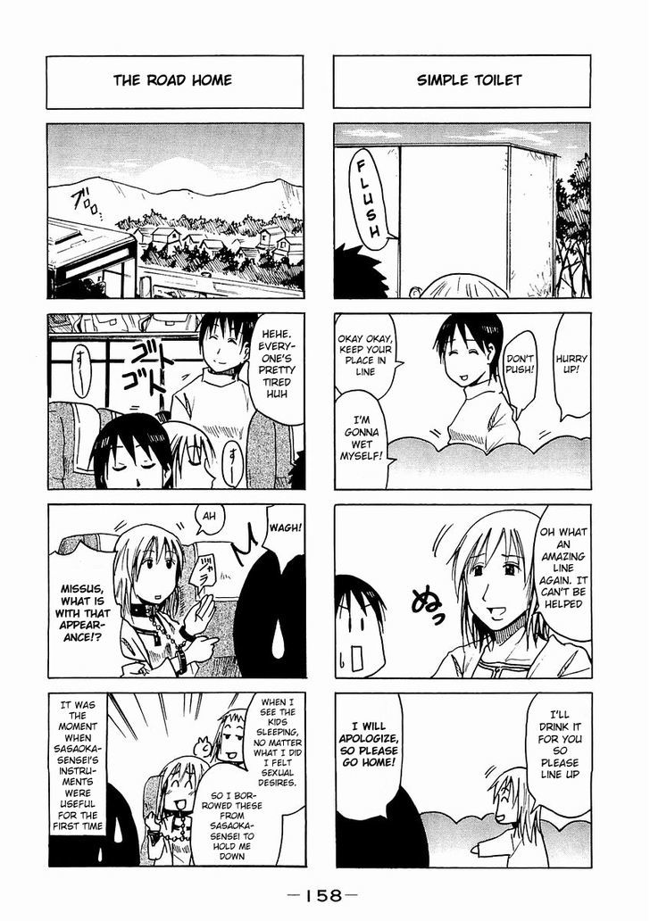 Imouto Wa Shishunki Chapter 176 #4