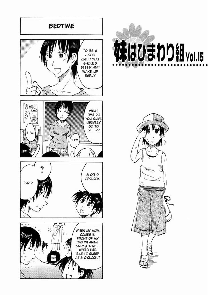 Imouto Wa Shishunki Chapter 172 #2