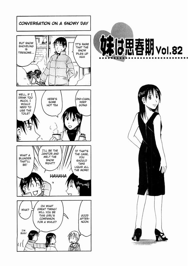 Imouto Wa Shishunki Chapter 170 #1