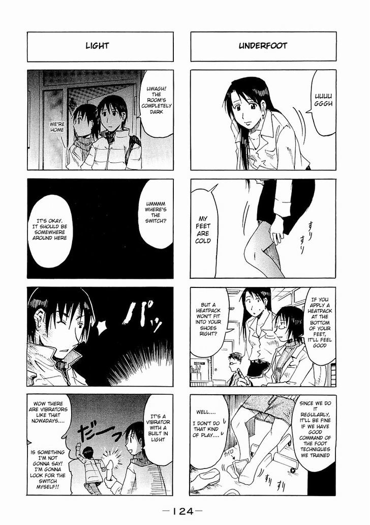 Imouto Wa Shishunki Chapter 170 #4