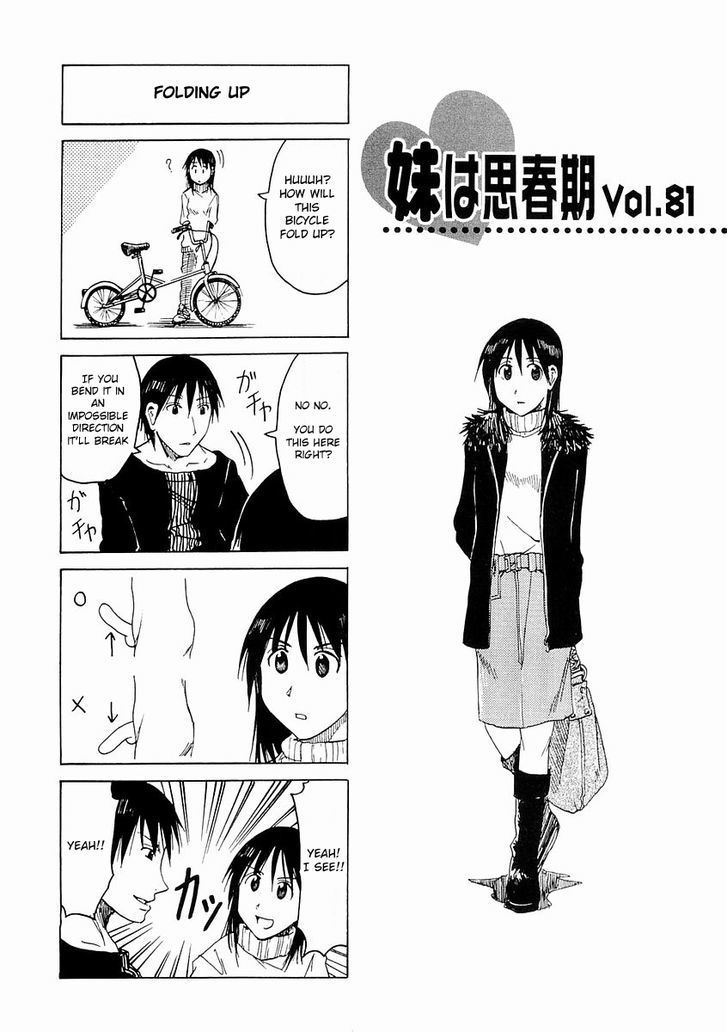 Imouto Wa Shishunki Chapter 169 #1