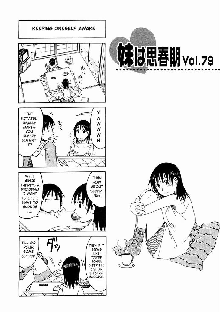 Imouto Wa Shishunki Chapter 167 #1