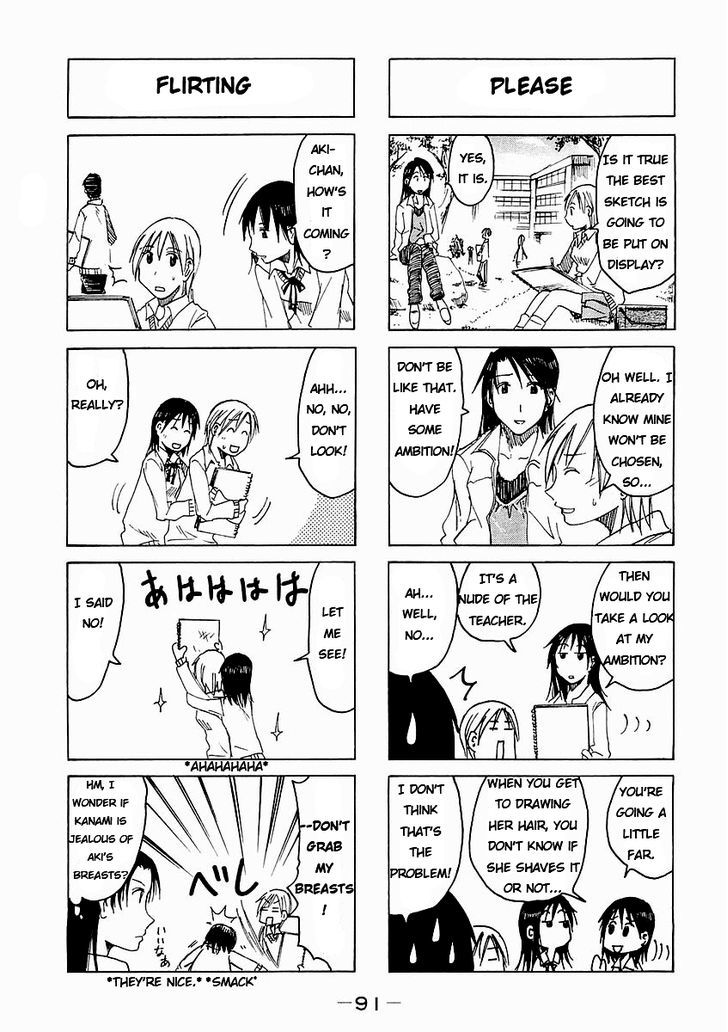 Imouto Wa Shishunki Chapter 162 #3