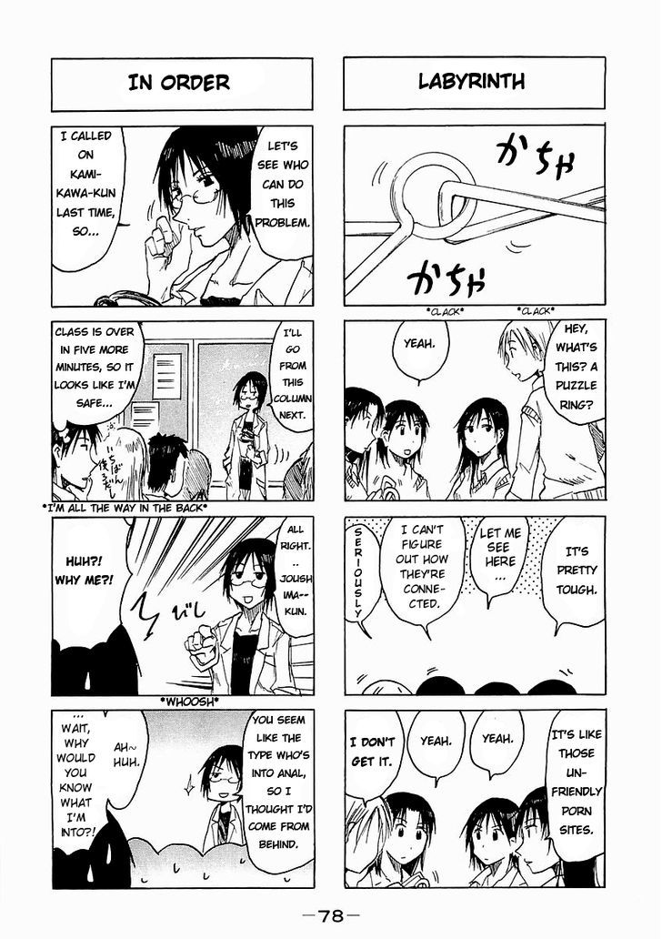 Imouto Wa Shishunki Chapter 159 #3