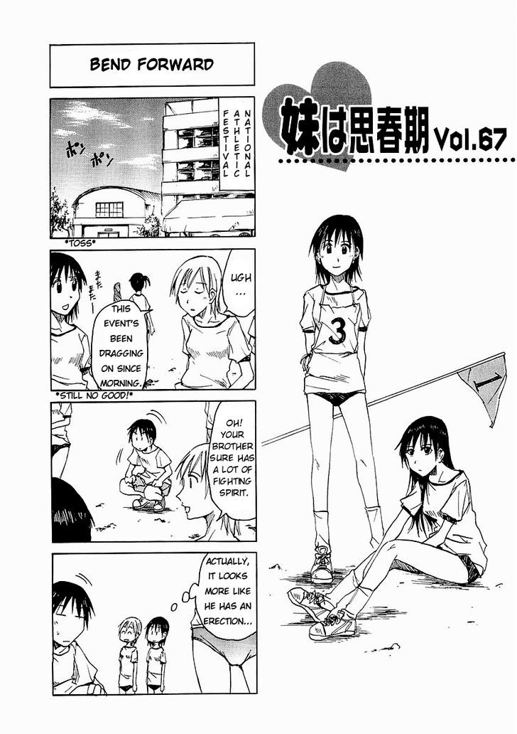 Imouto Wa Shishunki Chapter 155 #1