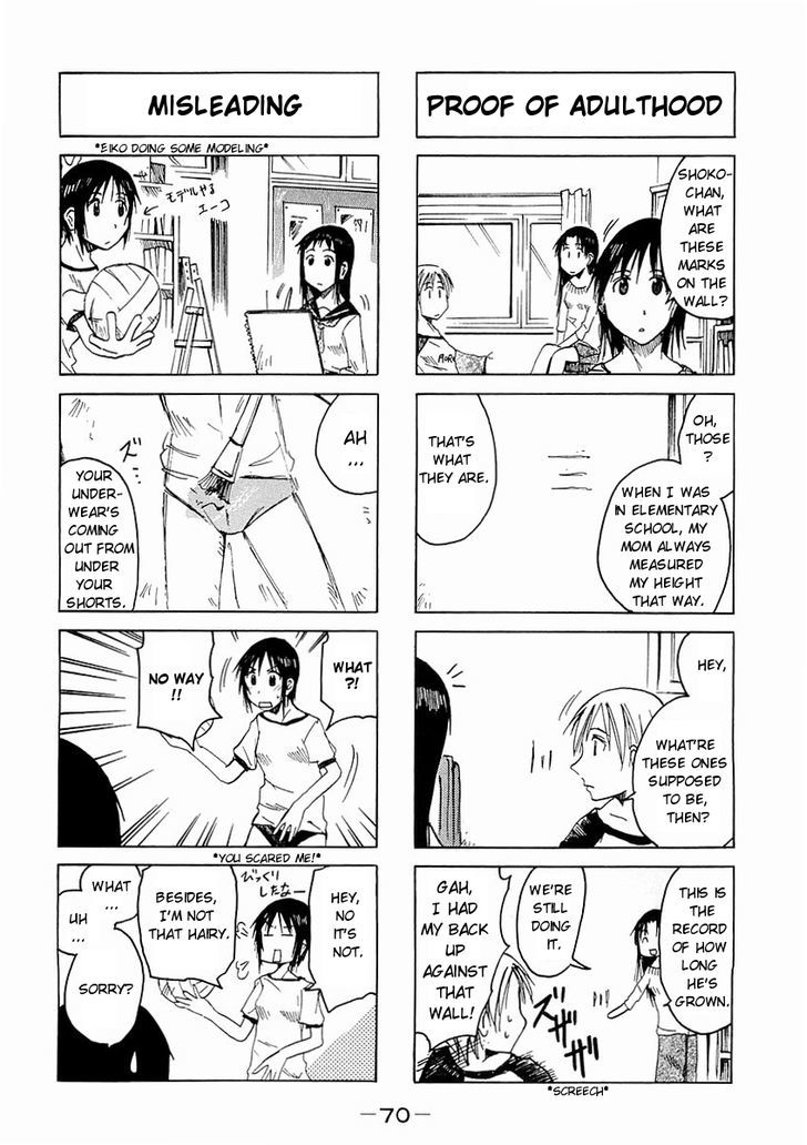 Imouto Wa Shishunki Chapter 157 #3