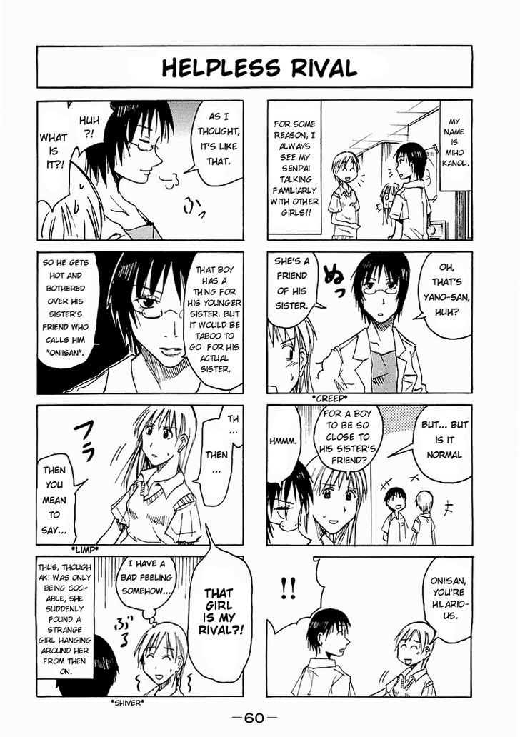 Imouto Wa Shishunki Chapter 154 #4