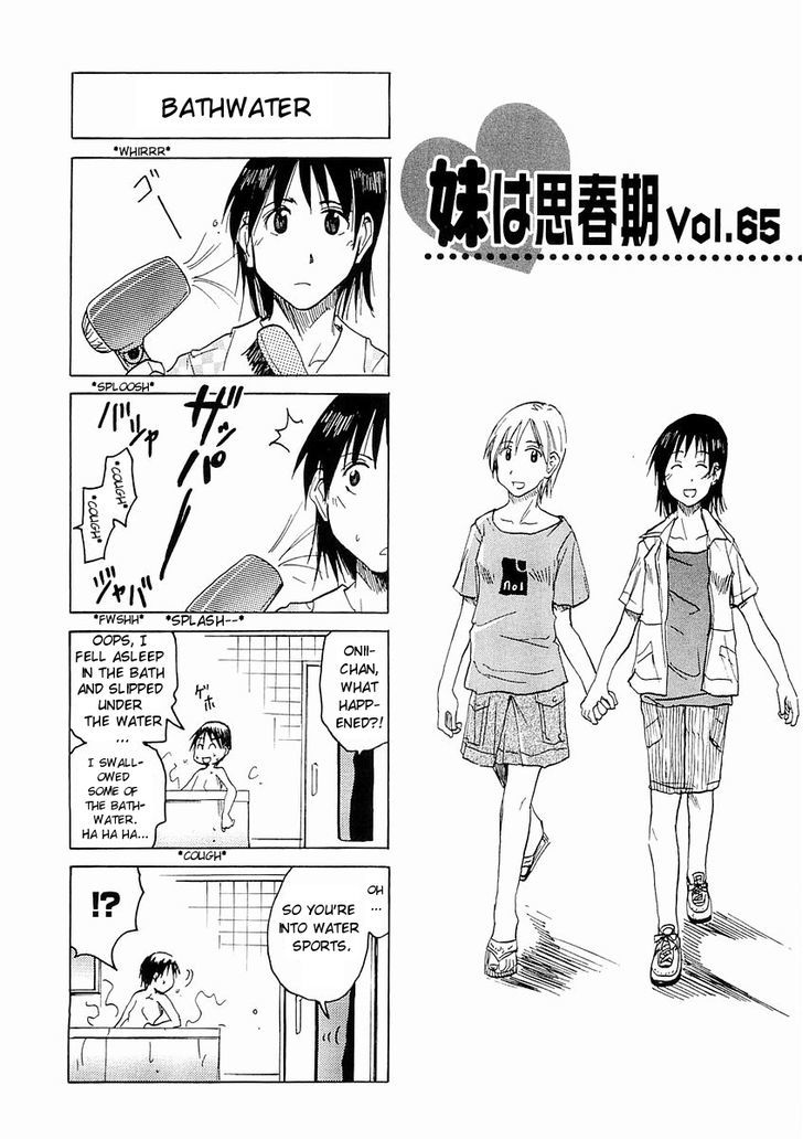 Imouto Wa Shishunki Chapter 153 #2