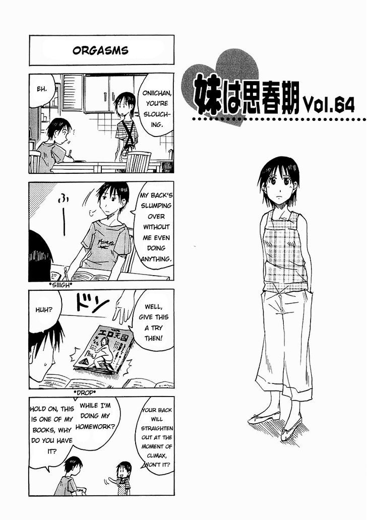 Imouto Wa Shishunki Chapter 152 #1