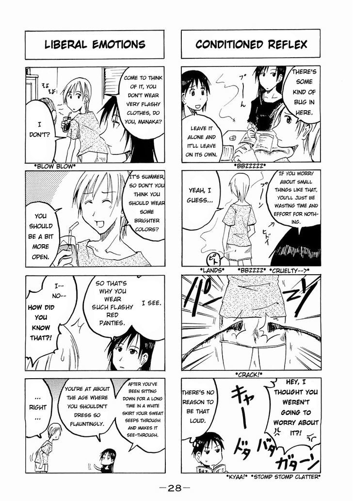 Imouto Wa Shishunki Chapter 147 #3