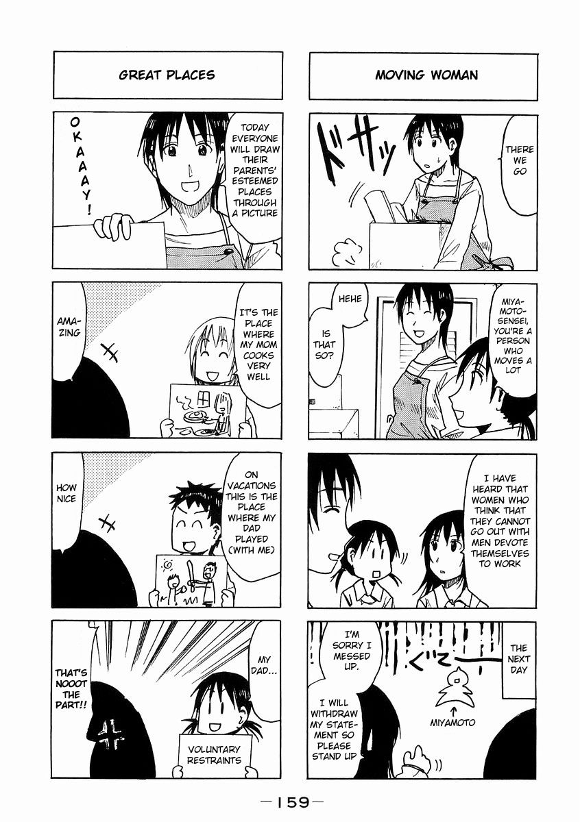 Imouto Wa Shishunki Chapter 140 #5