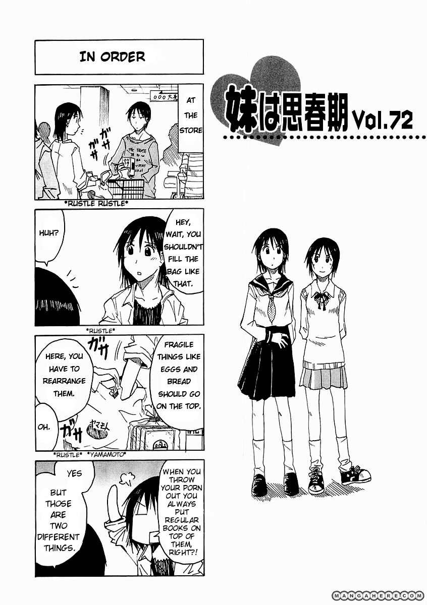 Imouto Wa Shishunki Chapter 113 #1