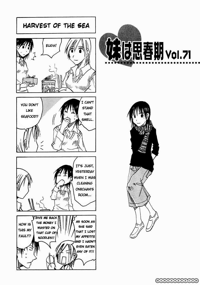 Imouto Wa Shishunki Chapter 112 #1