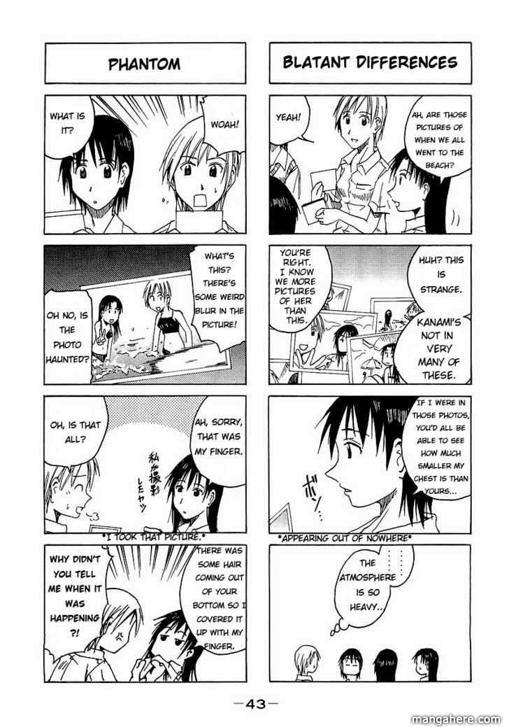 Imouto Wa Shishunki Chapter 102 #8