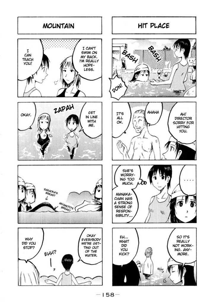 Imouto Wa Shishunki Chapter 93 #5