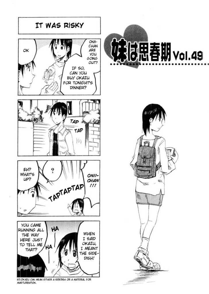 Imouto Wa Shishunki Chapter 82 #2