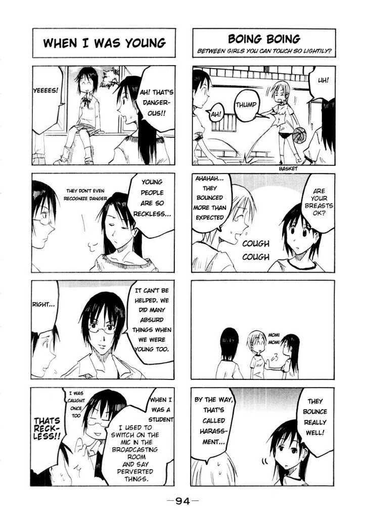 Imouto Wa Shishunki Chapter 81 #3