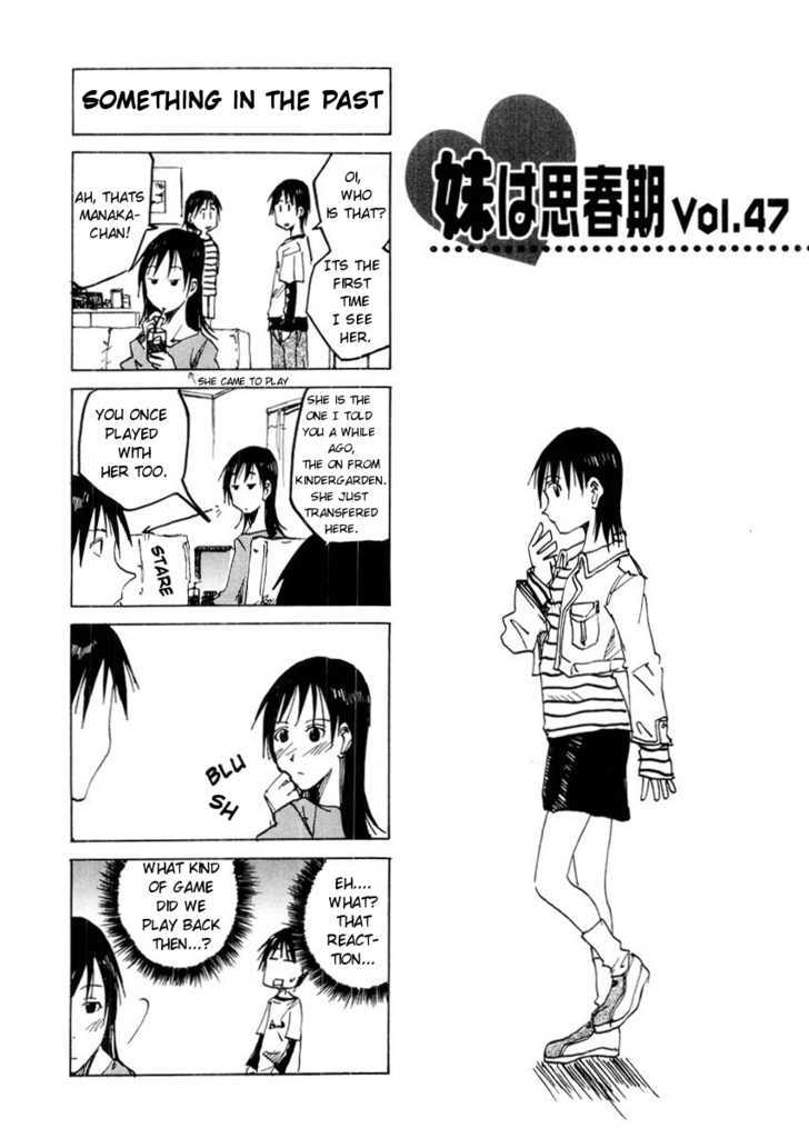 Imouto Wa Shishunki Chapter 80 #2