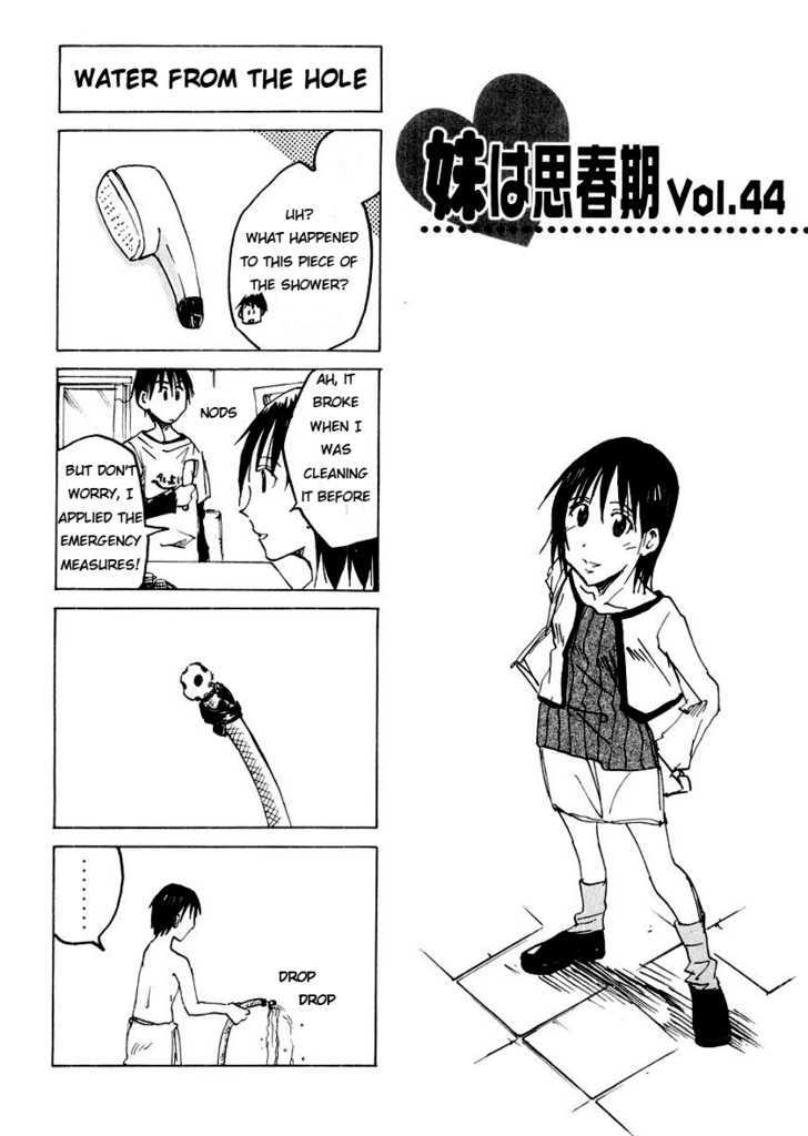 Imouto Wa Shishunki Chapter 77 #2