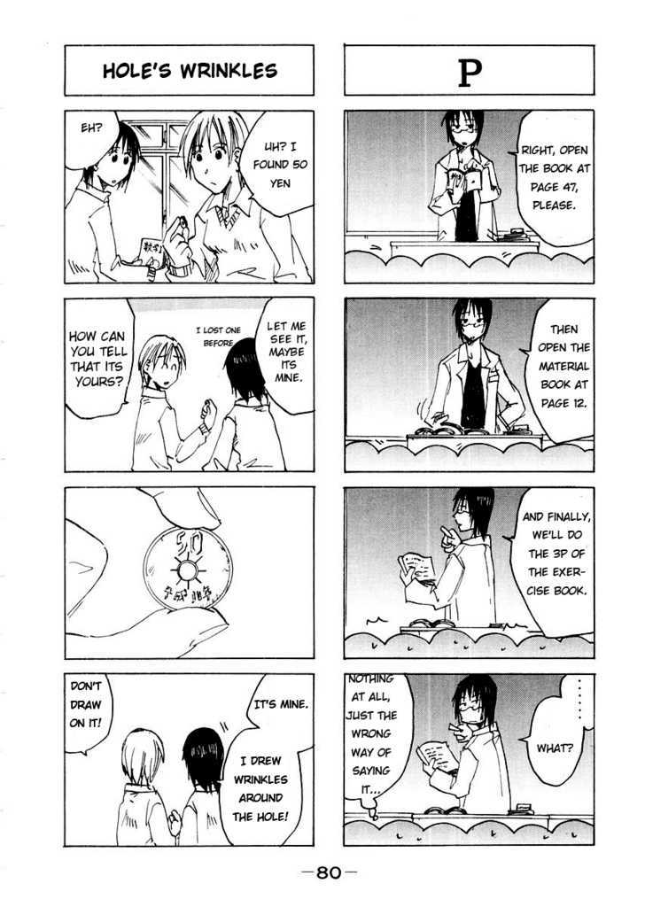 Imouto Wa Shishunki Chapter 77 #5