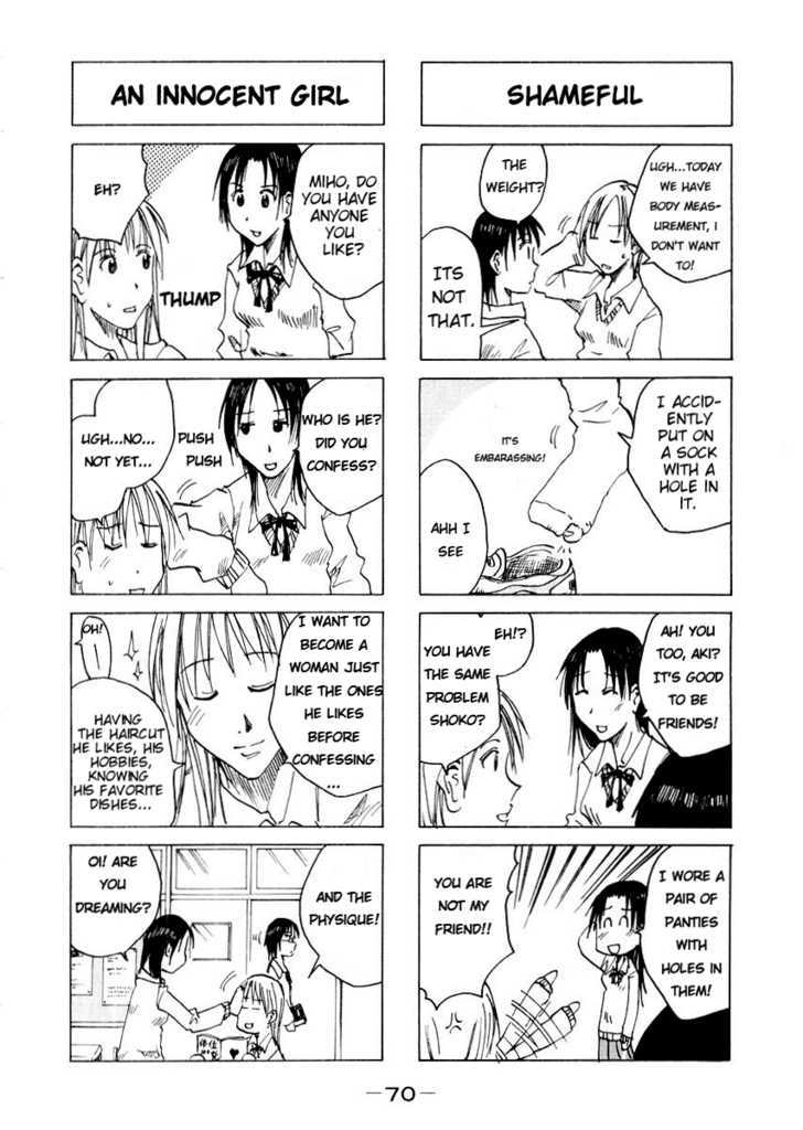 Imouto Wa Shishunki Chapter 75 #3