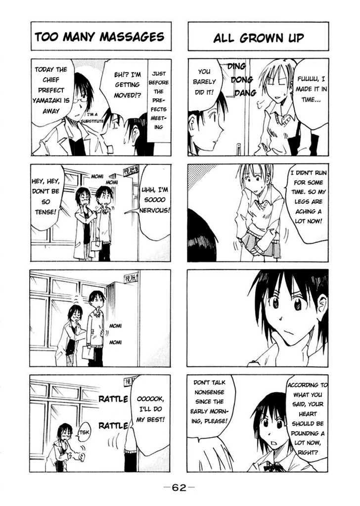 Imouto Wa Shishunki Chapter 73 #3