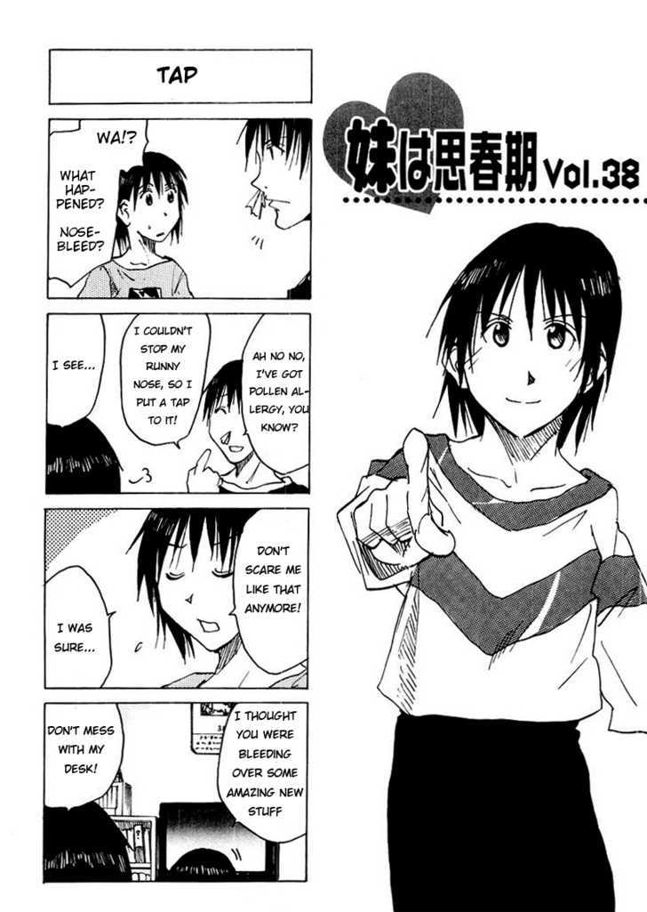 Imouto Wa Shishunki Chapter 71 #2