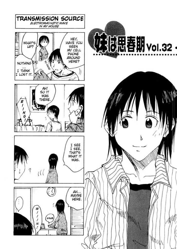 Imouto Wa Shishunki Chapter 65 #2