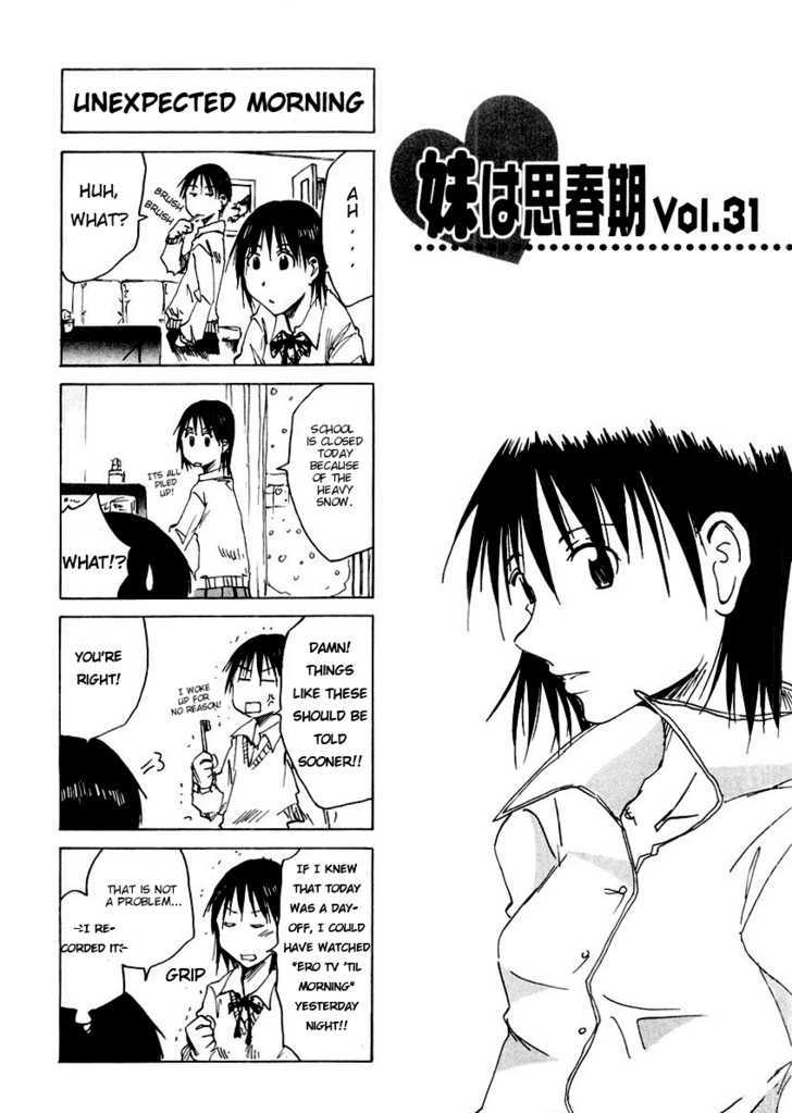 Imouto Wa Shishunki Chapter 64 #2