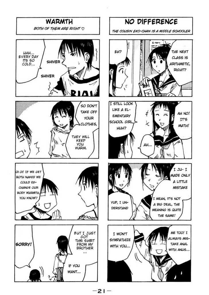 Imouto Wa Shishunki Chapter 64 #4