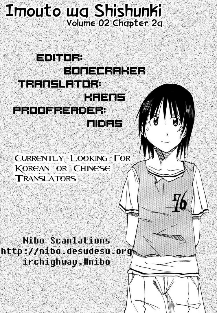 Imouto Wa Shishunki Chapter 59 #9