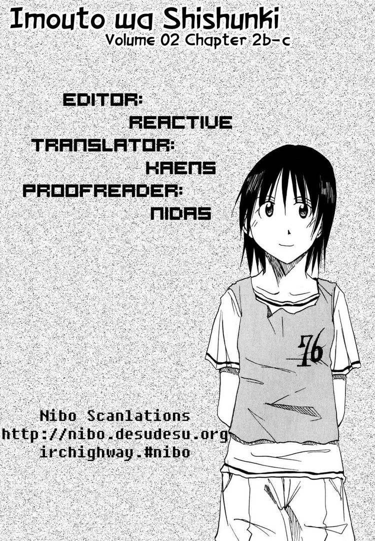 Imouto Wa Shishunki Chapter 59 #12