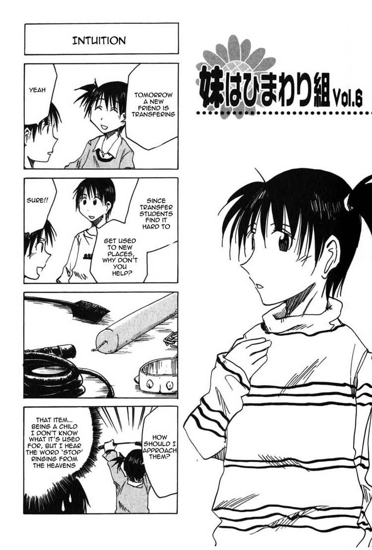 Imouto Wa Shishunki Chapter 57 #1