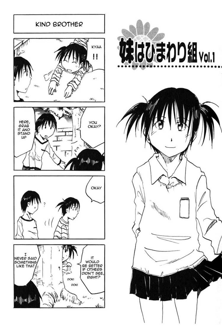 Imouto Wa Shishunki Chapter 52 #1