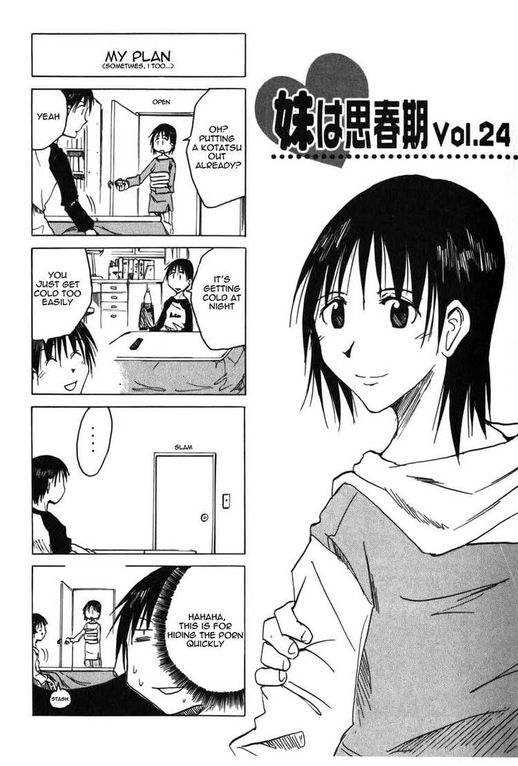 Imouto Wa Shishunki Chapter 47 #1