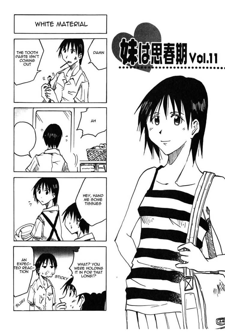 Imouto Wa Shishunki Chapter 34 #1