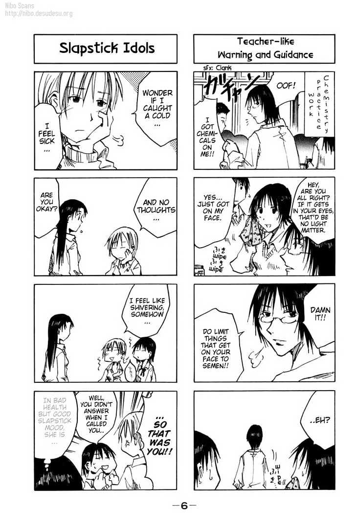 Imouto Wa Shishunki Chapter 26 #5