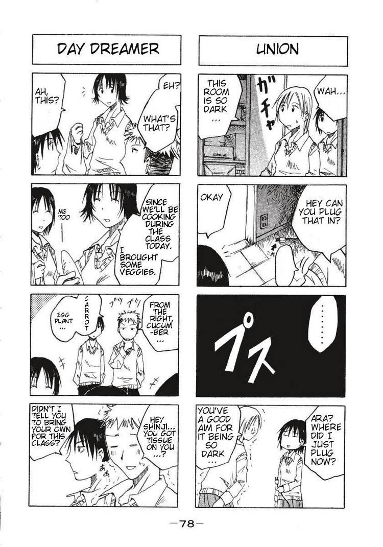 Imouto Wa Shishunki Chapter 14 #4