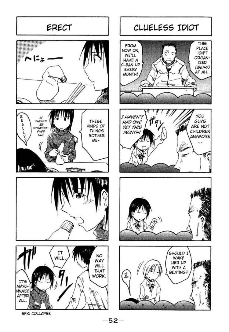 Imouto Wa Shishunki Chapter 10 #2