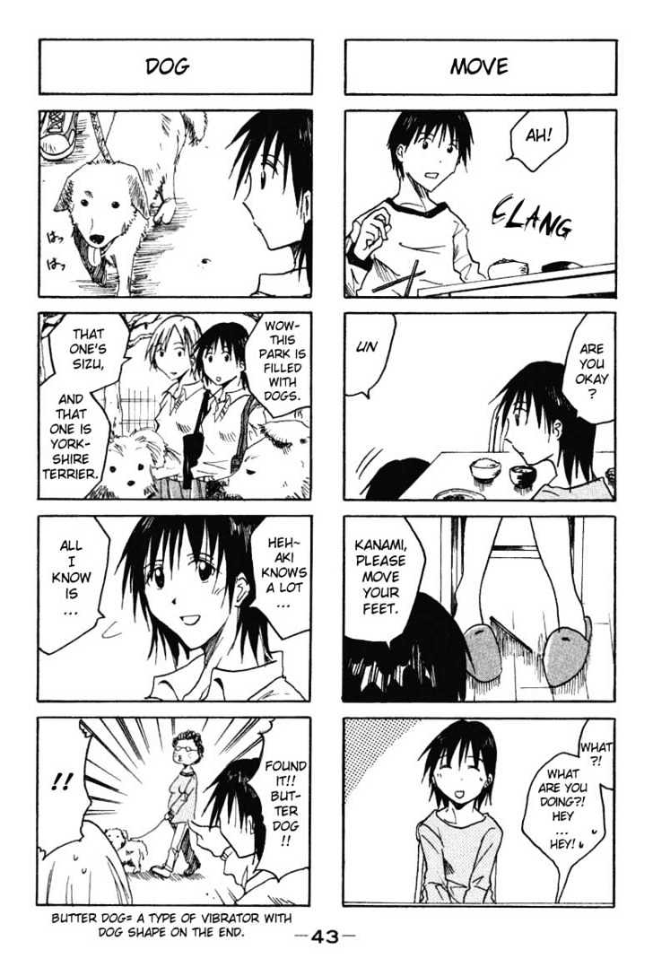 Imouto Wa Shishunki Chapter 0.2 #15