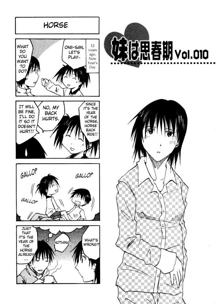 Imouto Wa Shishunki Chapter 0.2 #23