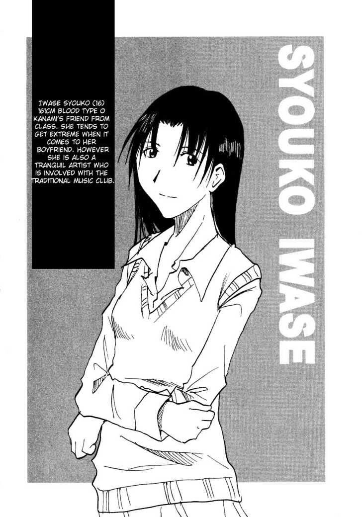 Imouto Wa Shishunki Chapter 0.2 #28