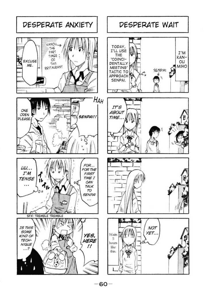 Imouto Wa Shishunki Chapter 0.2 #32