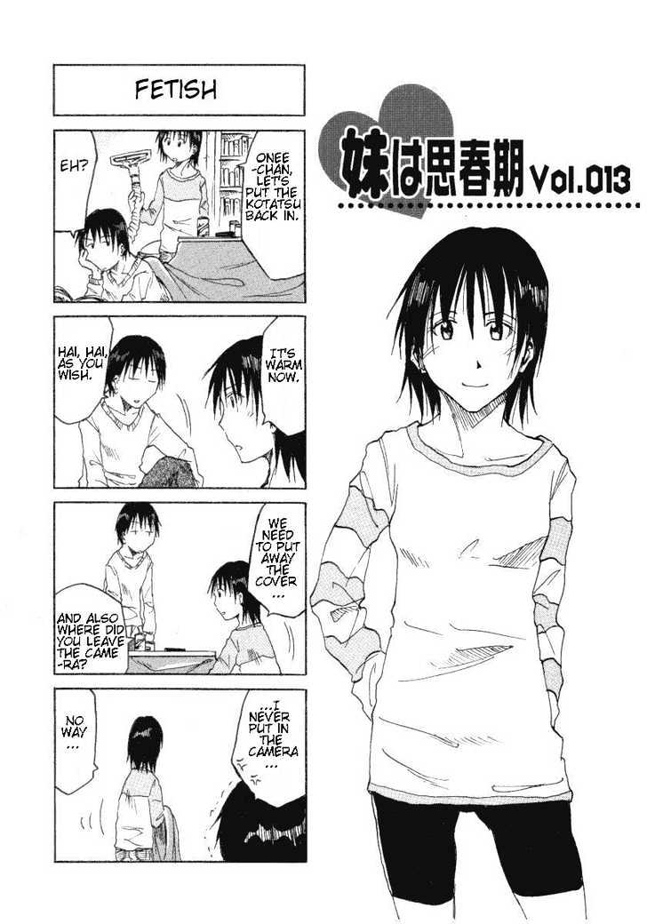 Imouto Wa Shishunki Chapter 0.2 #41