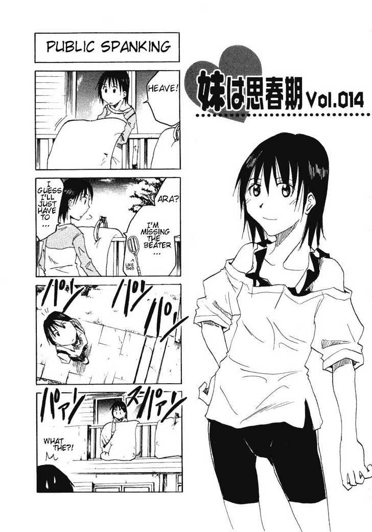 Imouto Wa Shishunki Chapter 0.2 #47