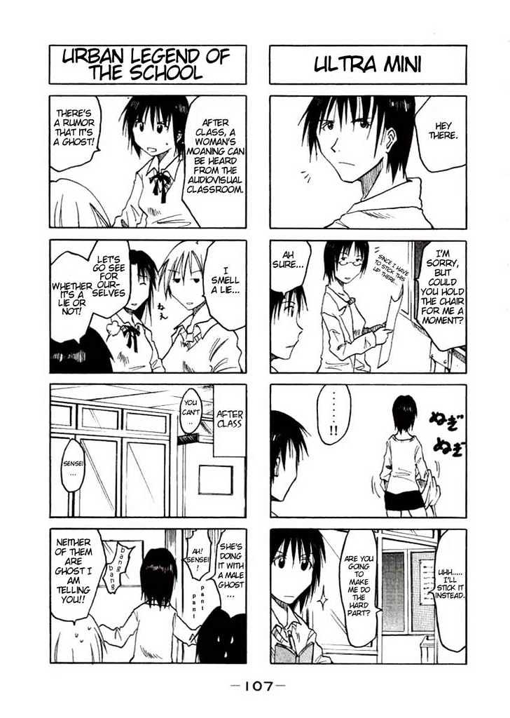 Imouto Wa Shishunki Chapter 0.2 #79