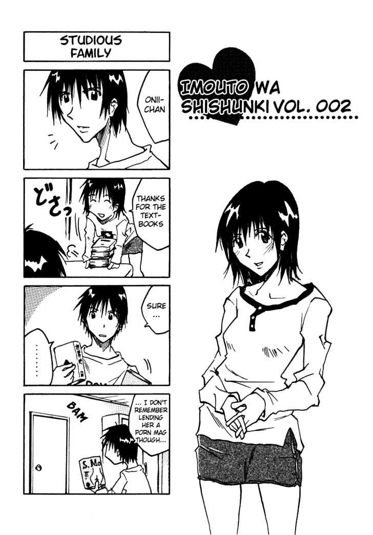 Imouto Wa Shishunki Chapter 0.1 #12