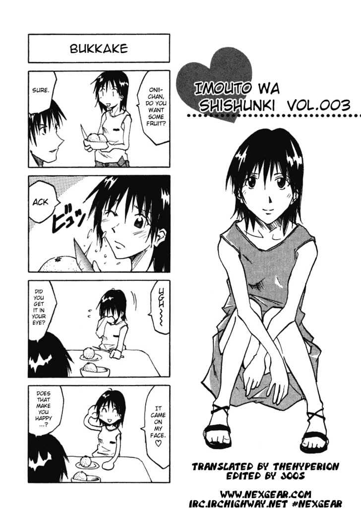 Imouto Wa Shishunki Chapter 0.1 #16